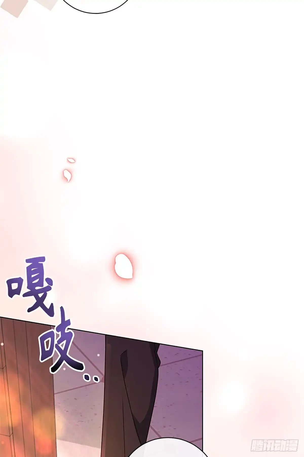 《贵族千金减肥记》第44话 第82页
