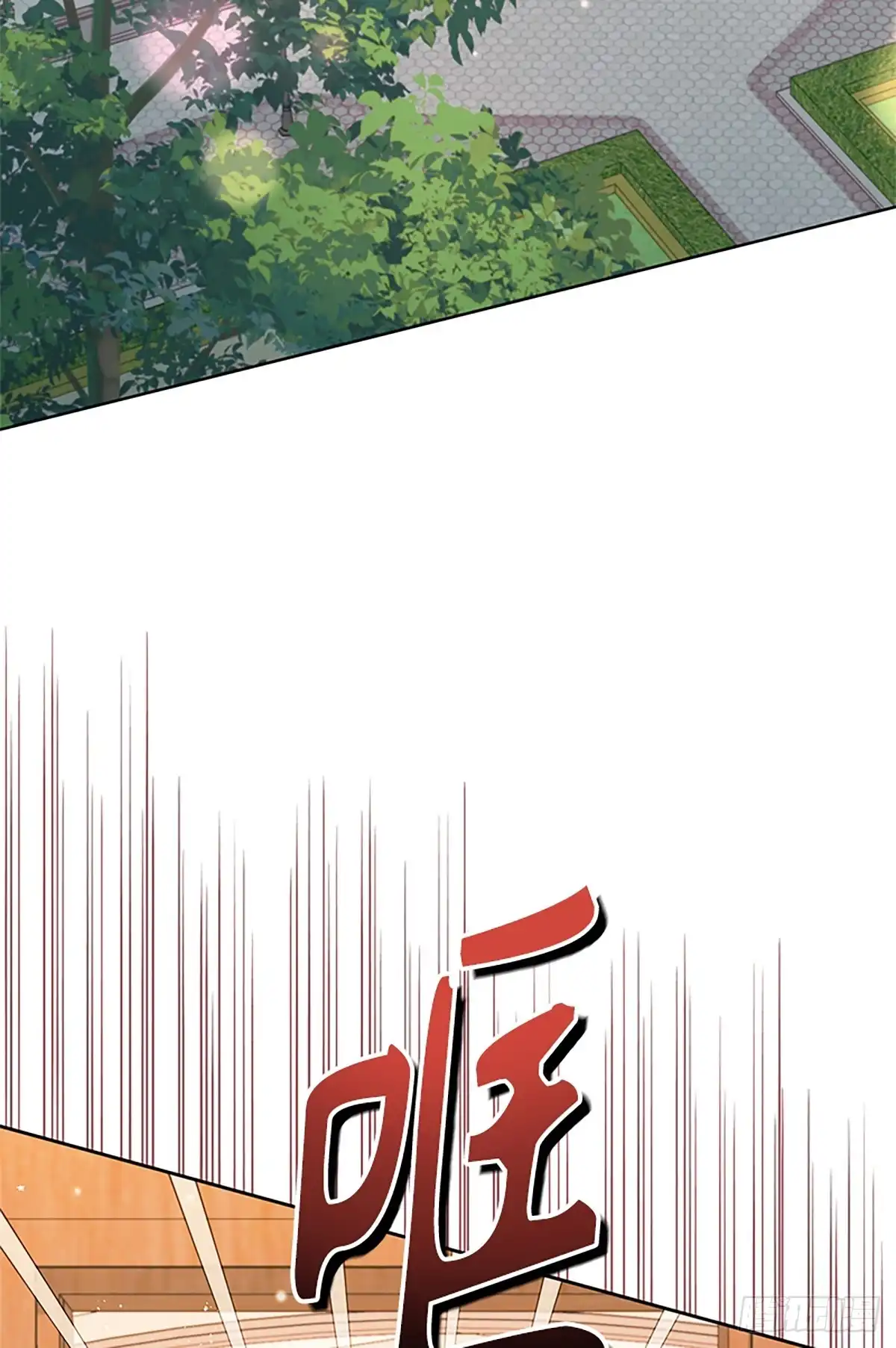 《贵族千金减肥记》第44话 第22页