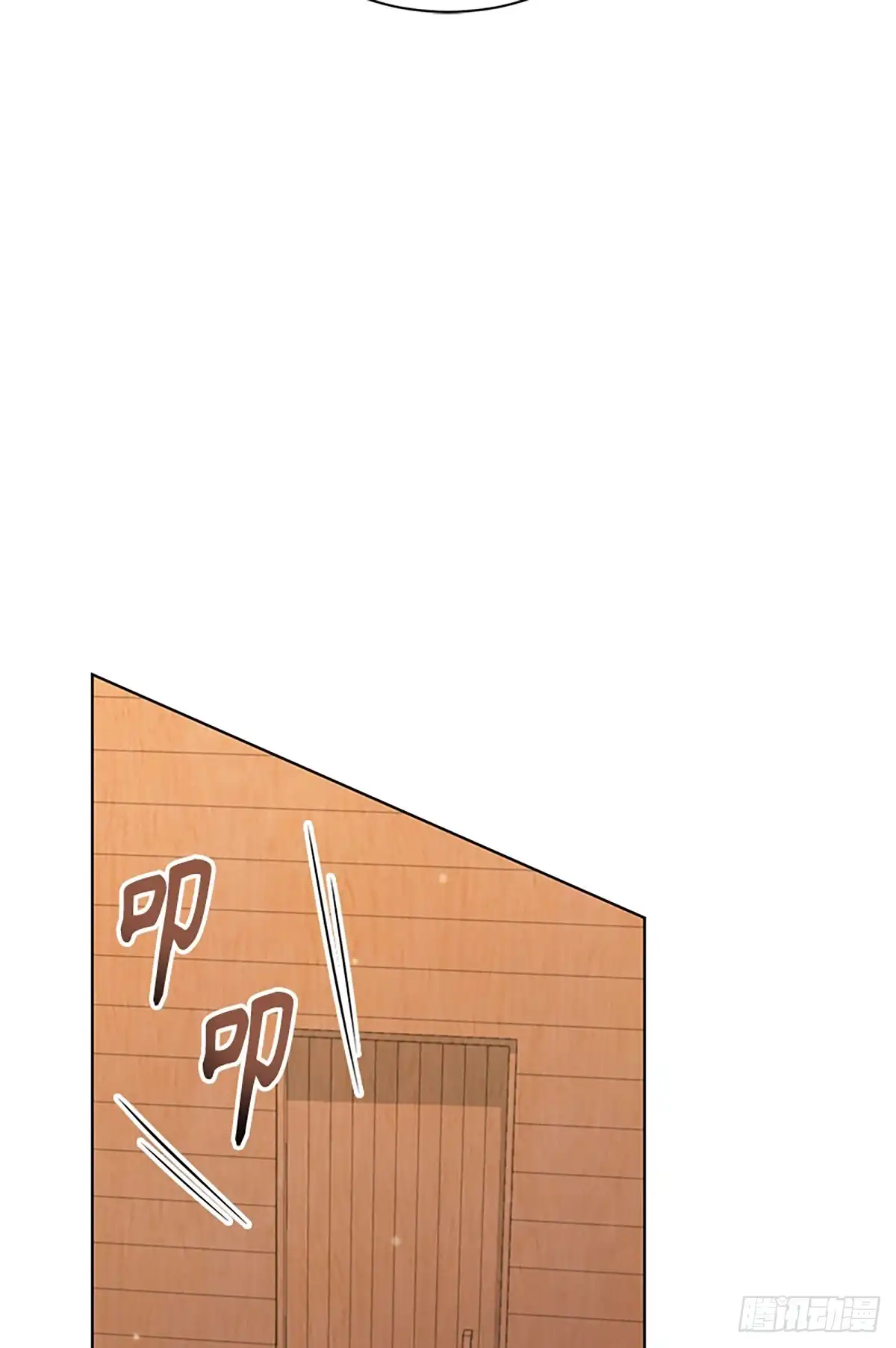 《贵族千金减肥记》第44话 第75页