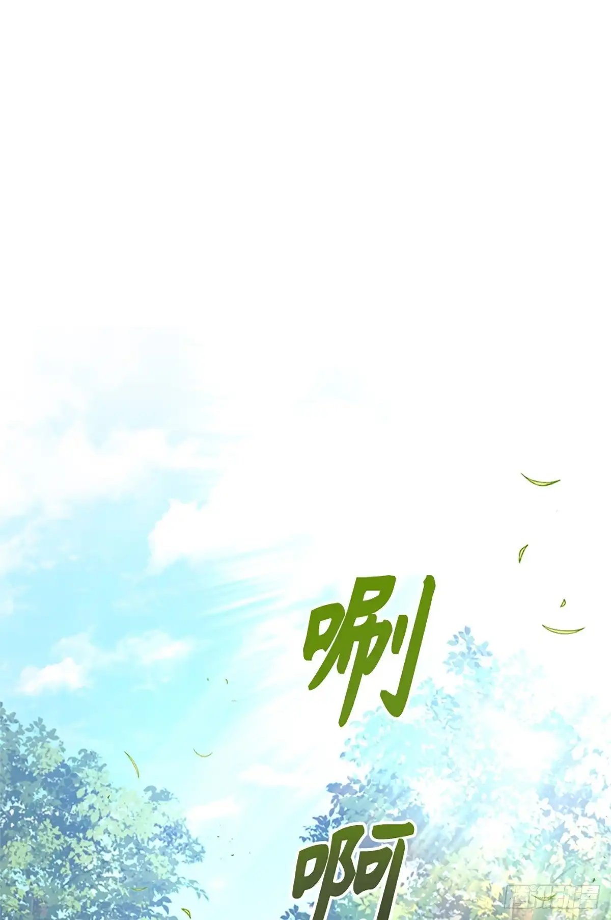 《贵族千金减肥记》第44话 第1页