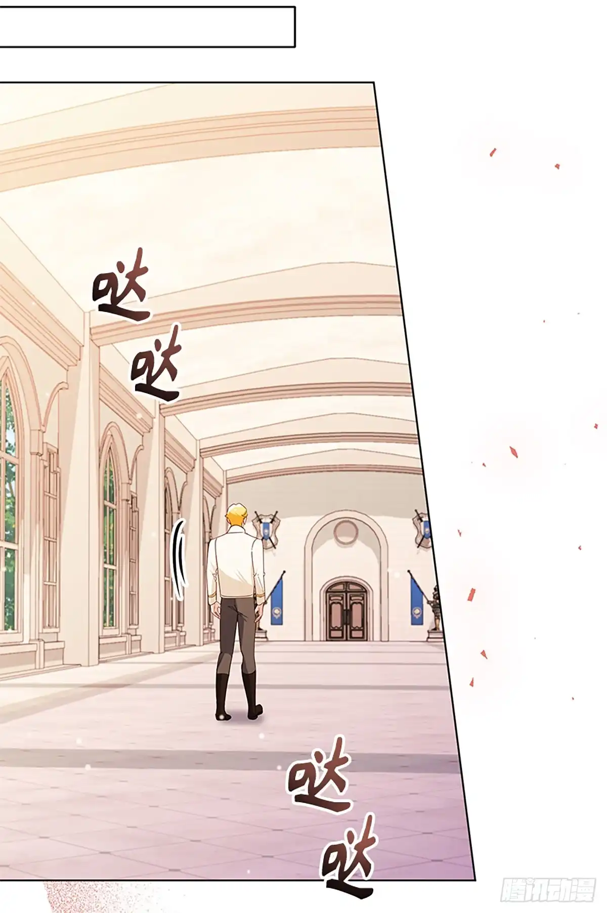 《贵族千金减肥记》第44话 第87页