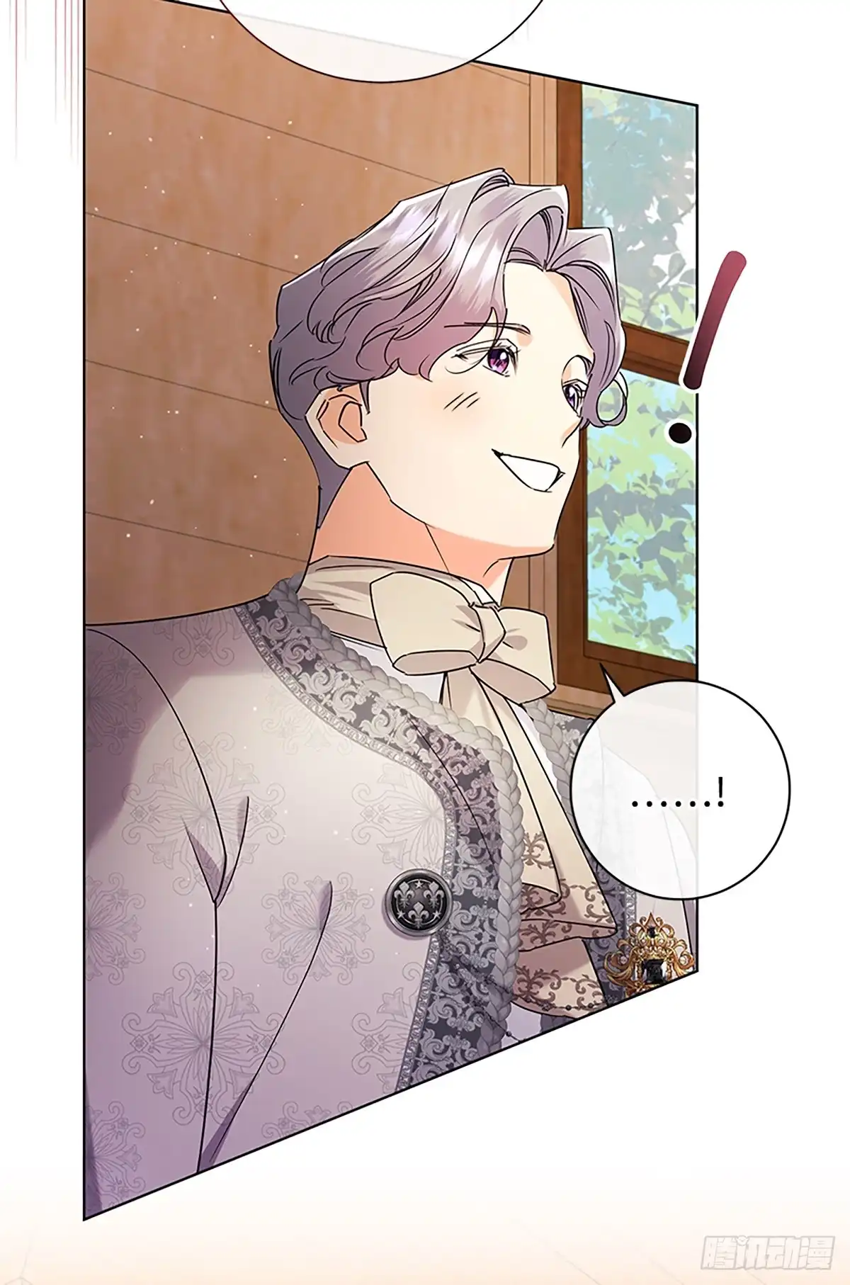 《贵族千金减肥记》第45话 第53页