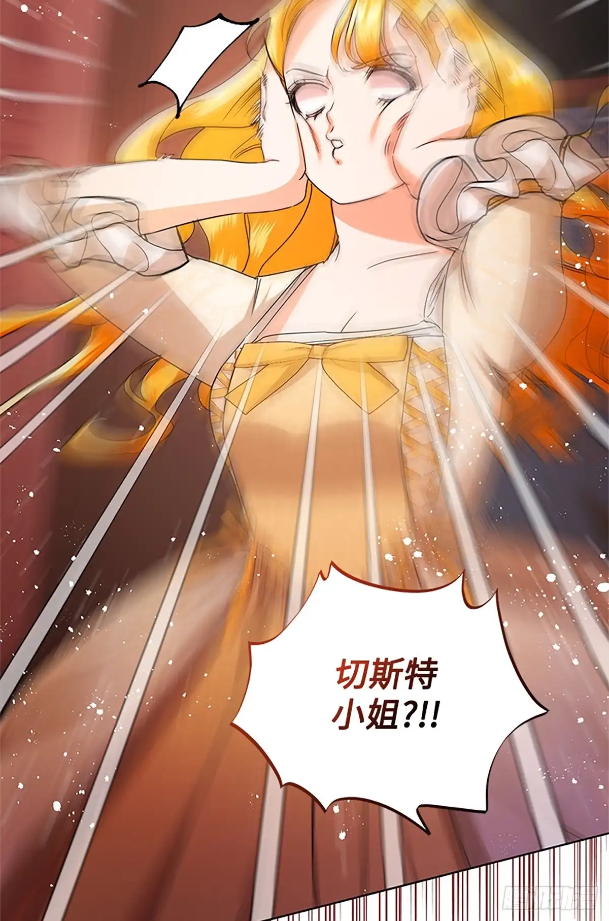 《贵族千金减肥记》第45话 第87页