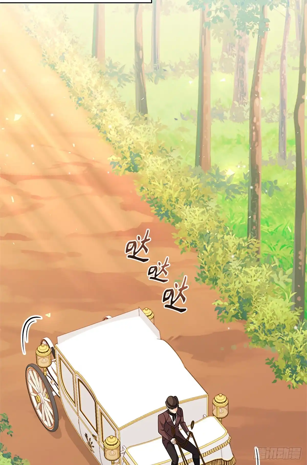 《贵族千金减肥记》第45话 第64页
