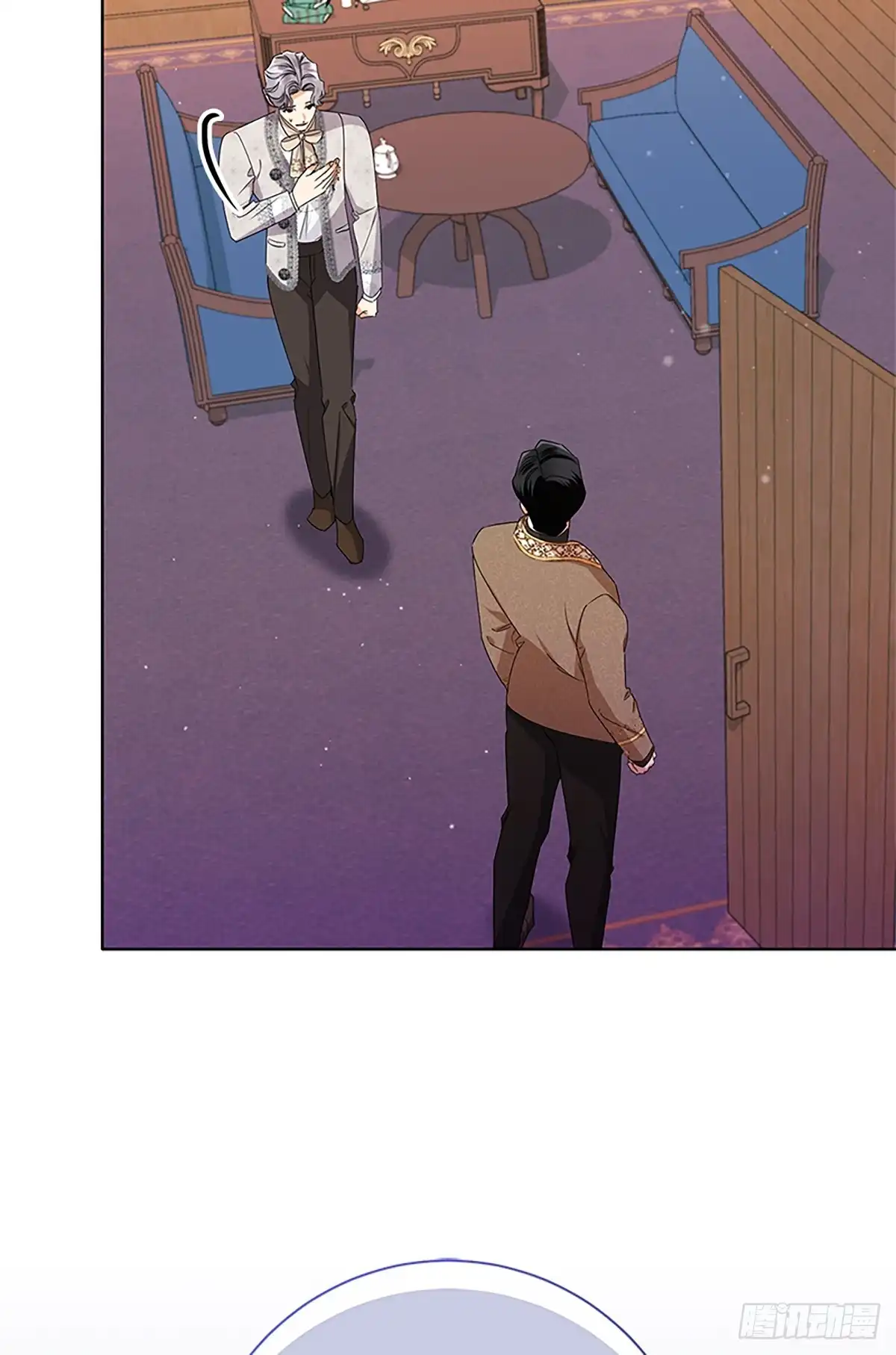 《贵族千金减肥记》第45话 第59页