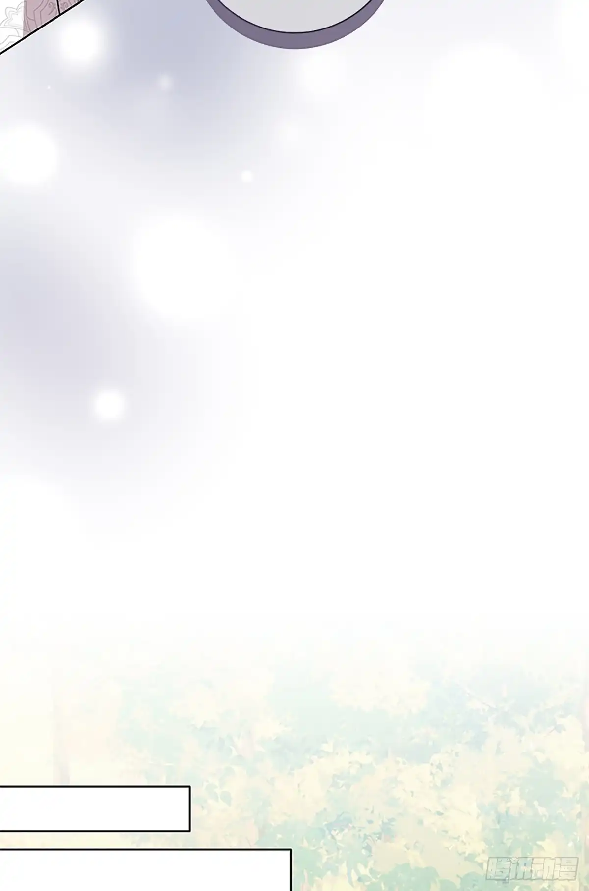 《贵族千金减肥记》第45话 第63页