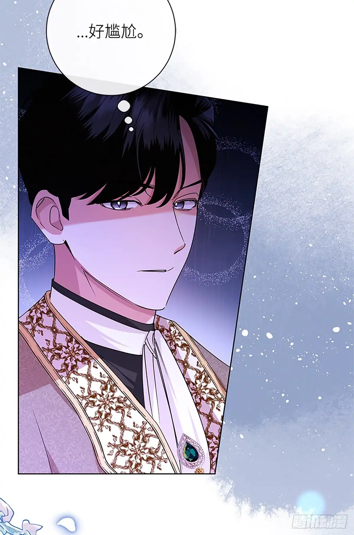 《贵族千金减肥记》第45话 第12页