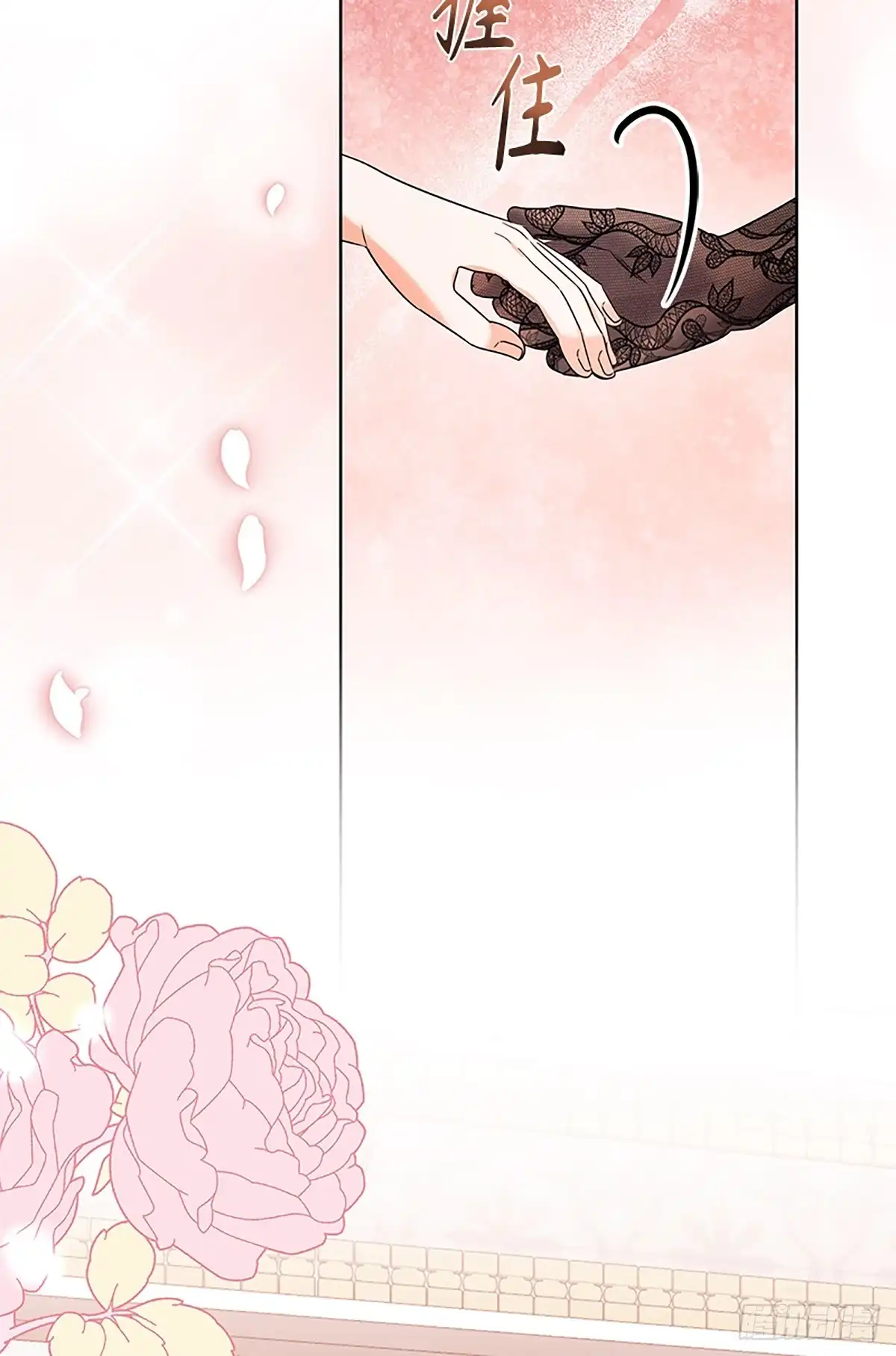 《贵族千金减肥记》第46话 第98页