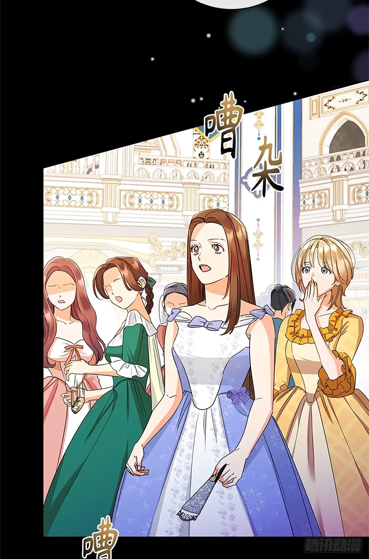 《贵族千金减肥记》第46话 第74页