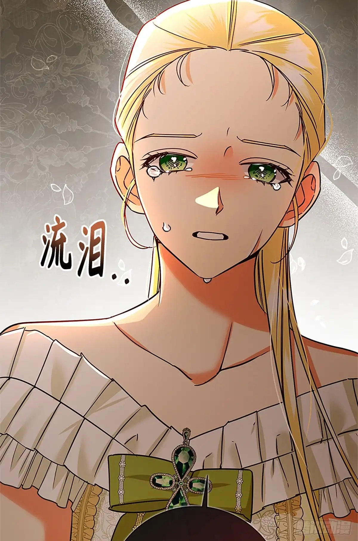 《贵族千金减肥记》第46话 第105页