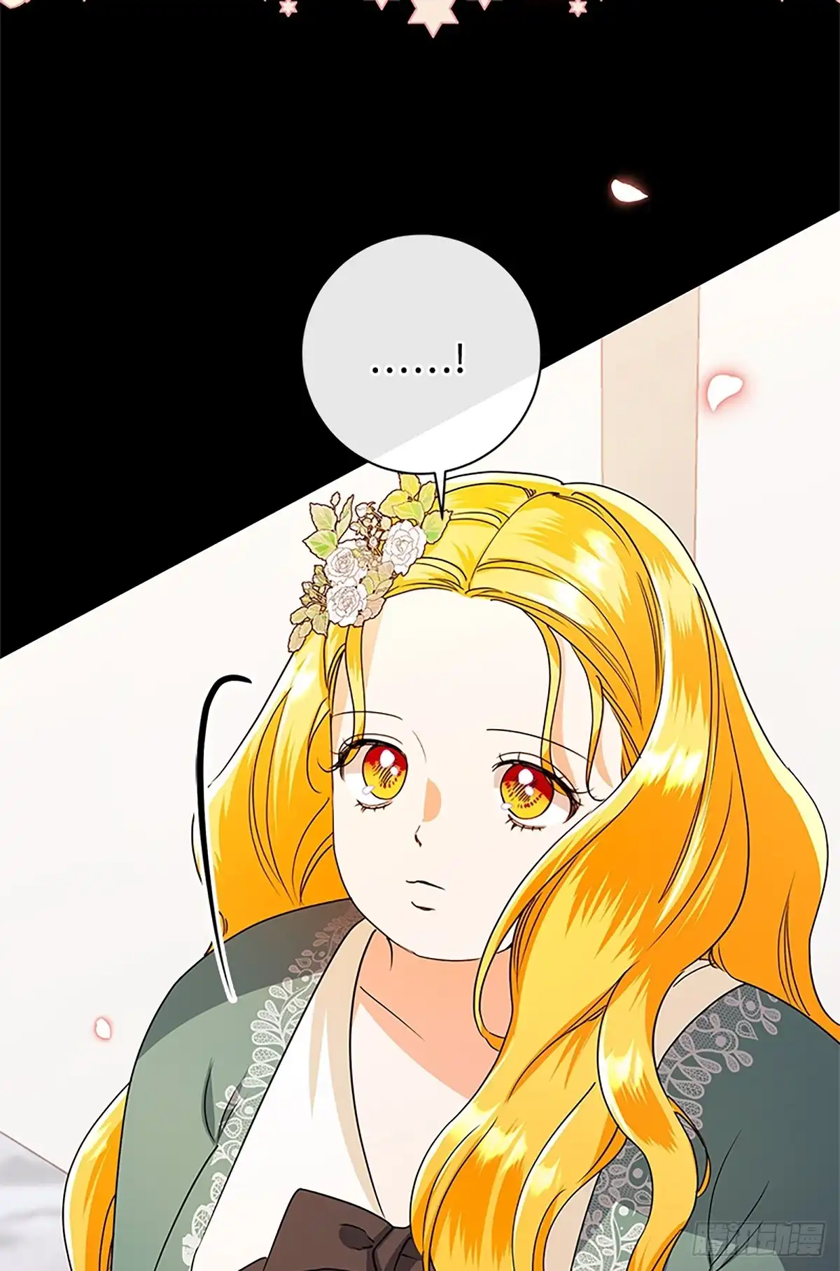《贵族千金减肥记》第46话 第77页