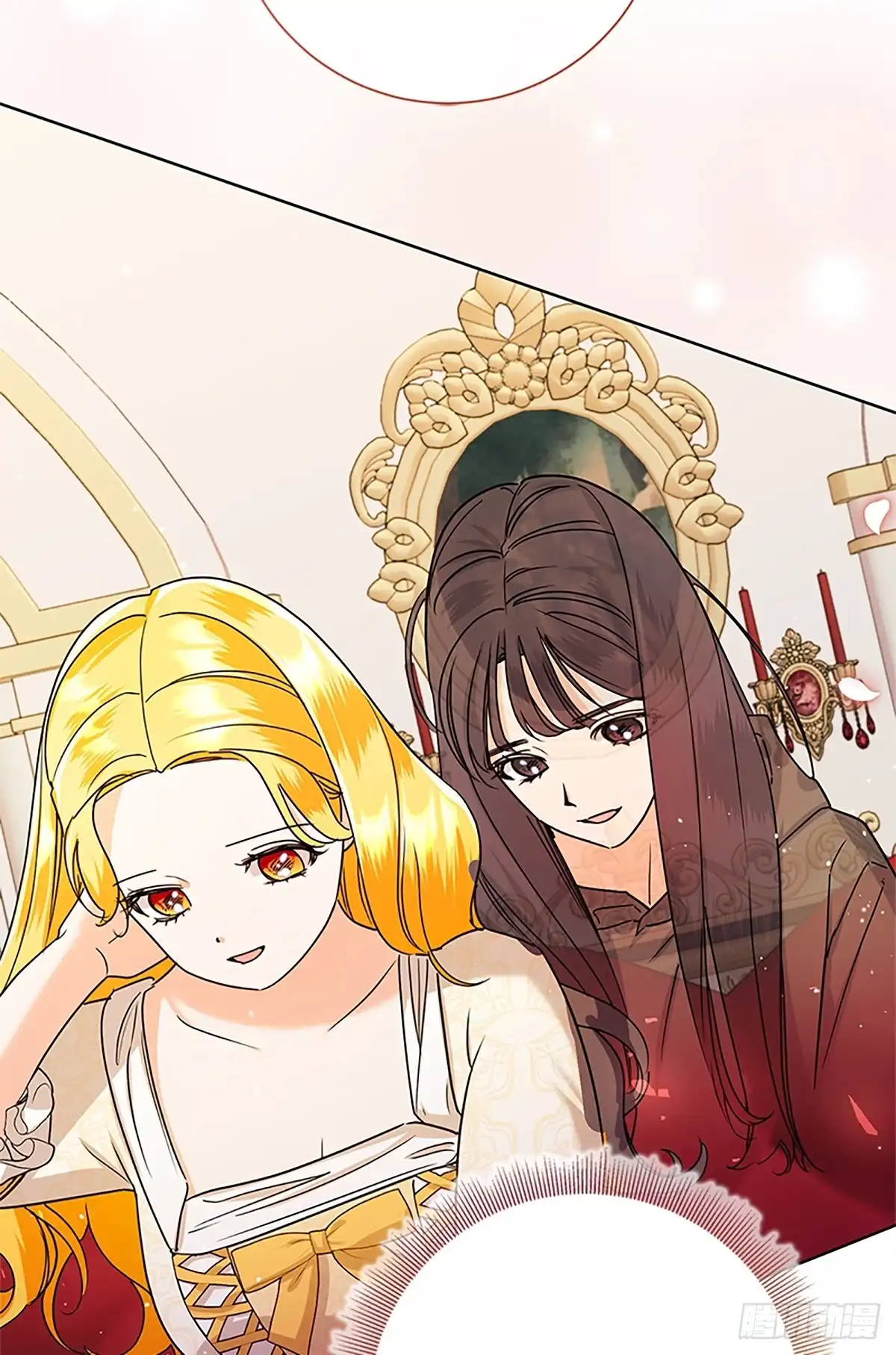 《贵族千金减肥记》第46话 第92页