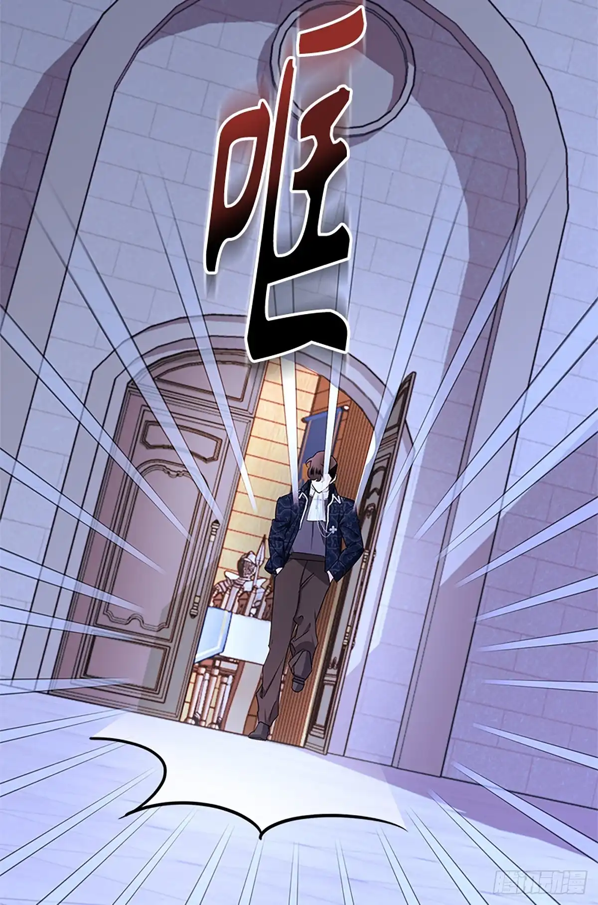 《贵族千金减肥记》第47话 第76页