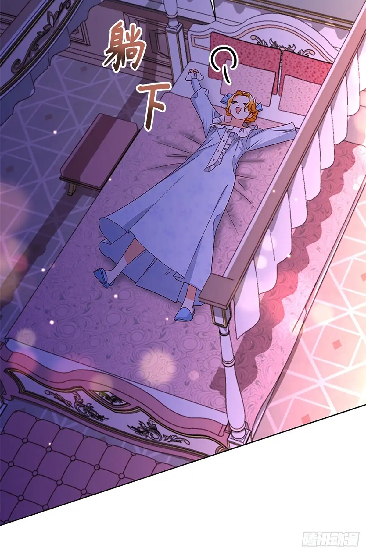 《贵族千金减肥记》第47话 第22页