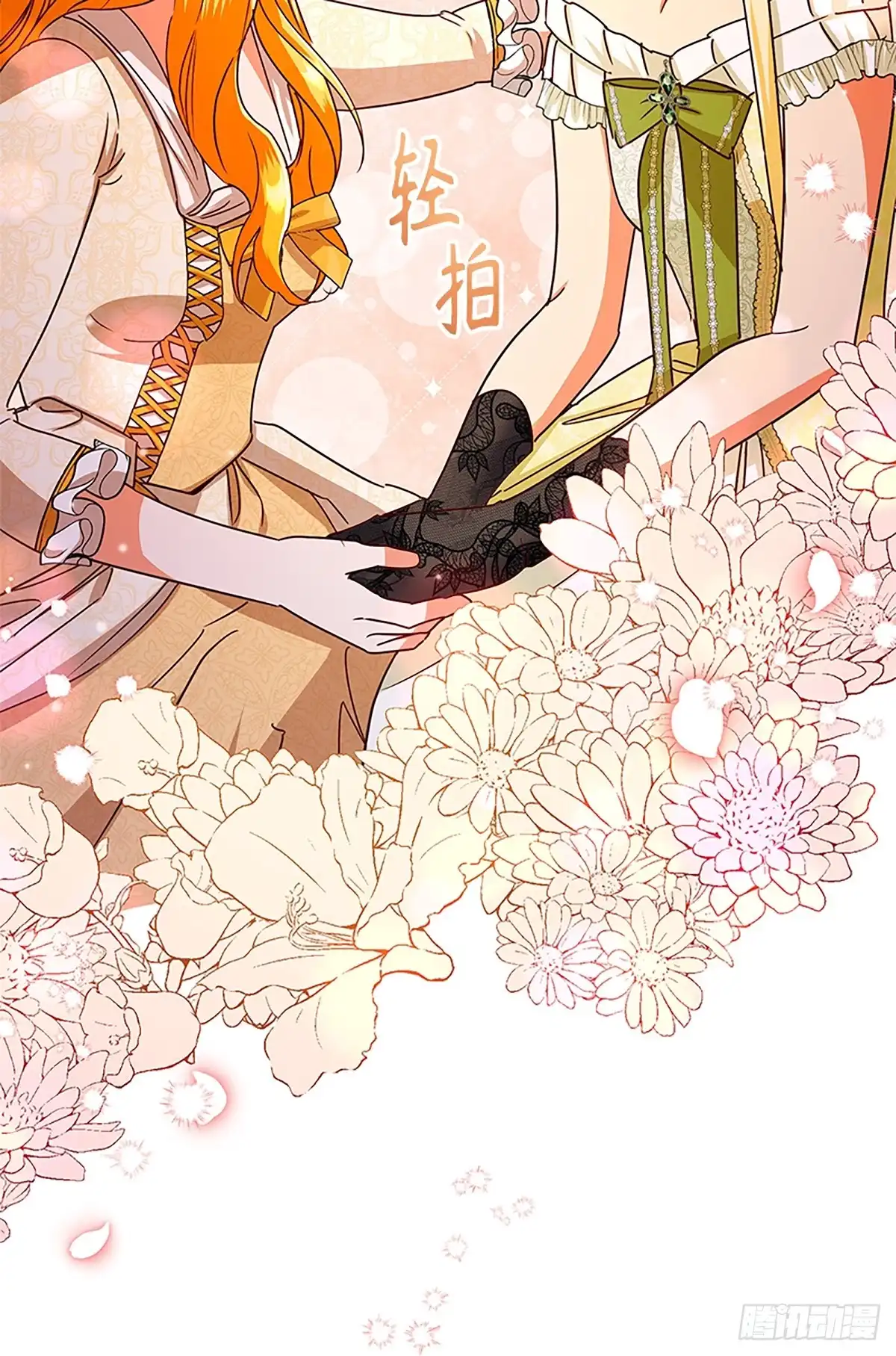 《贵族千金减肥记》第47话 第10页