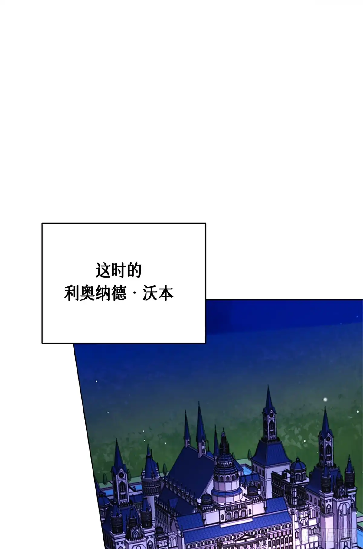 《贵族千金减肥记》第47话 第26页