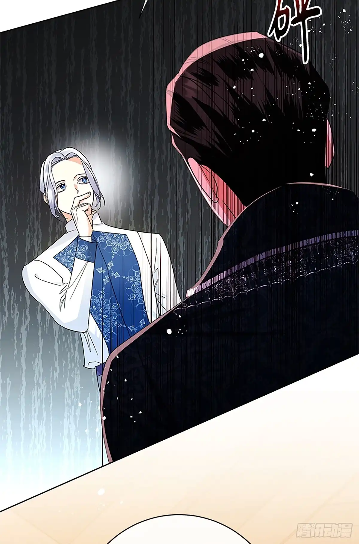 《贵族千金减肥记》第47话 第53页