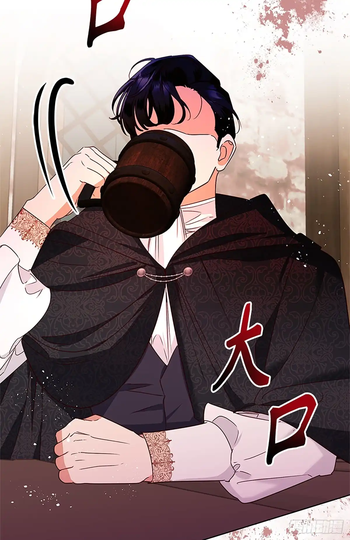 《贵族千金减肥记》第48话 第3页