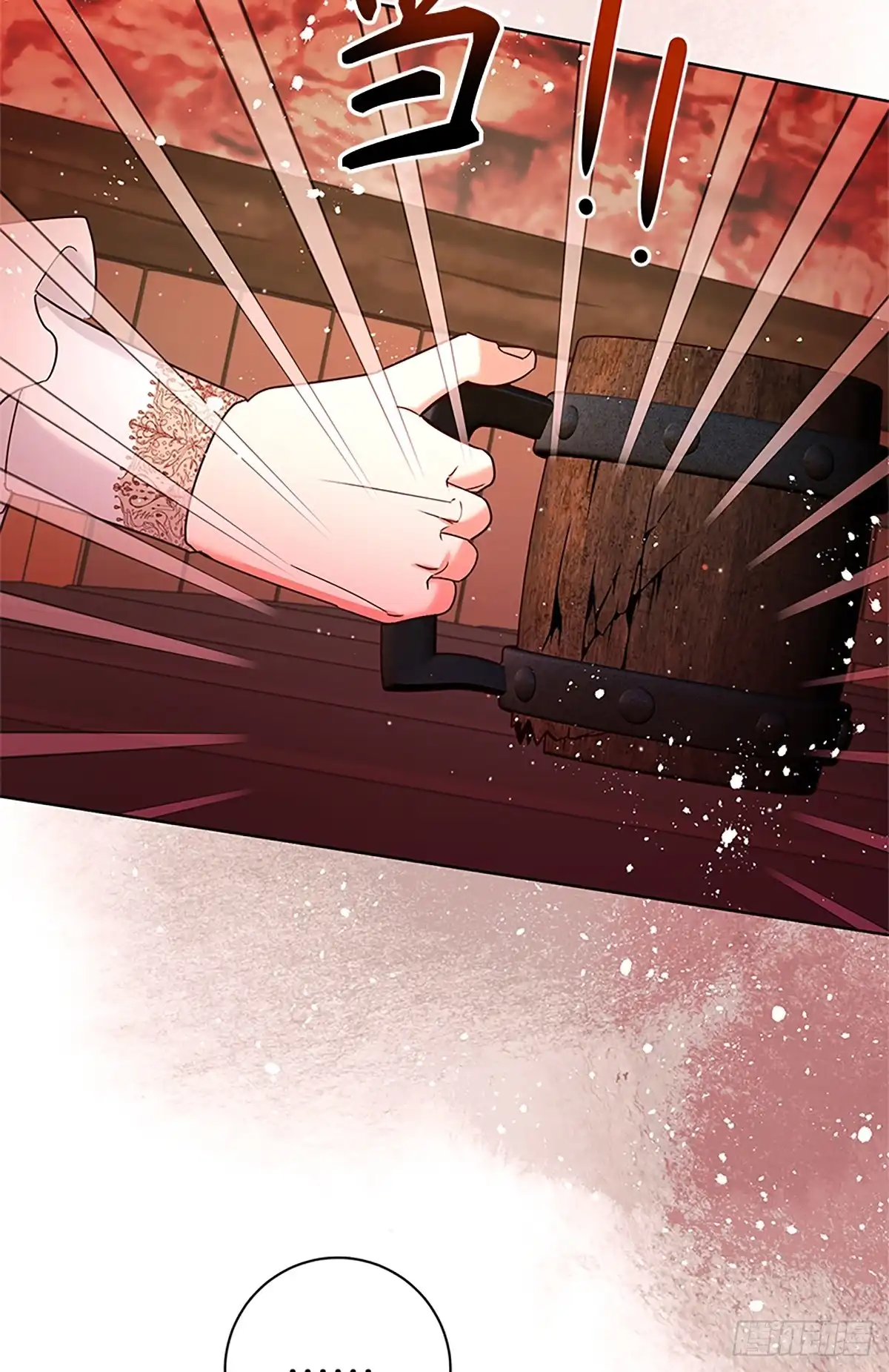 《贵族千金减肥记》第48话 第25页