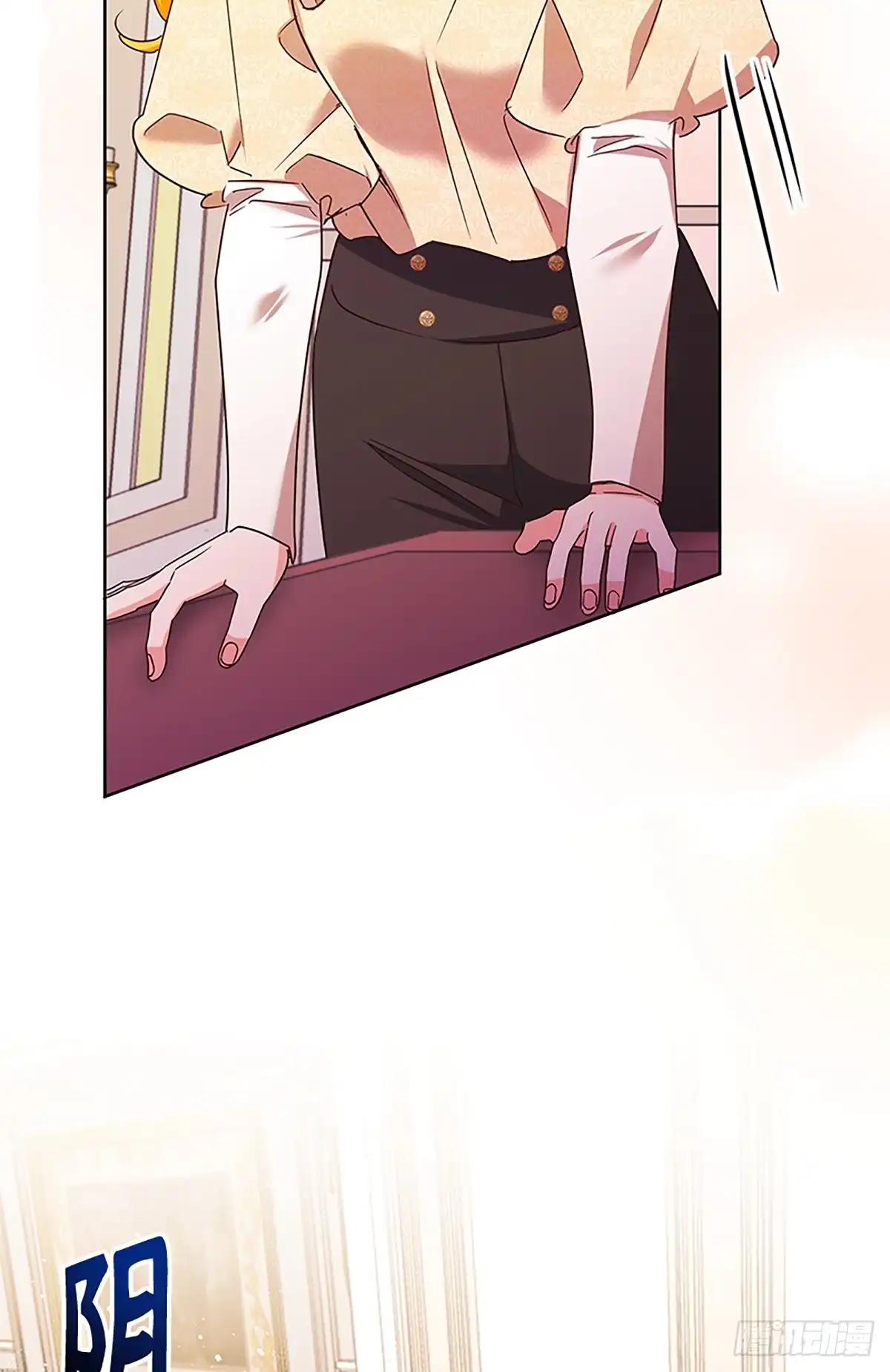 《贵族千金减肥记》第48话 第43页