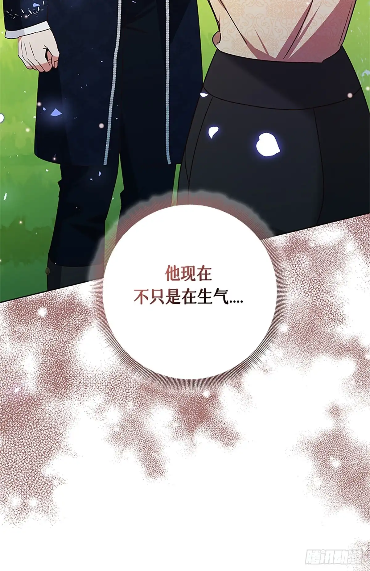 《贵族千金减肥记》第48话 第114页