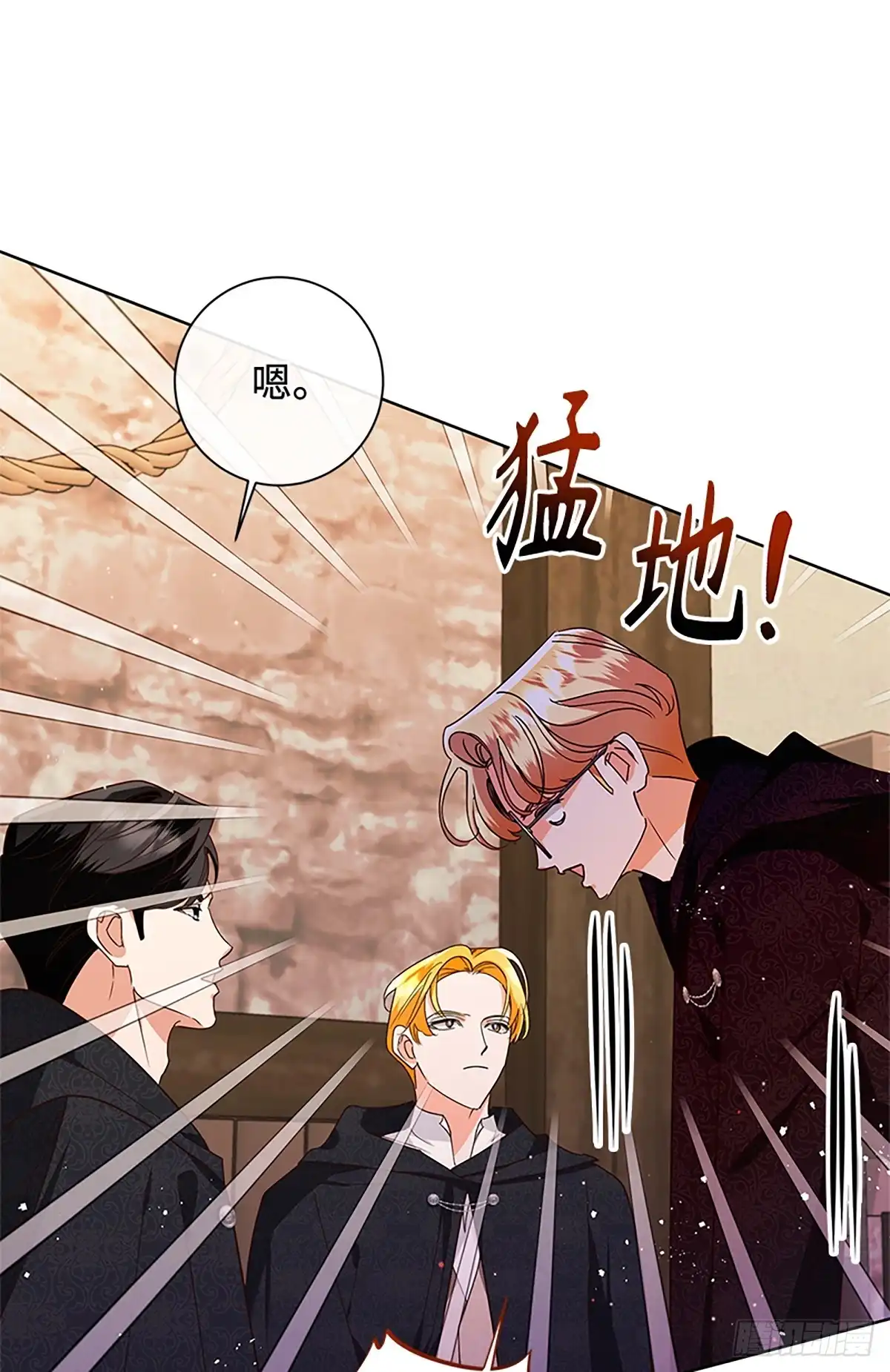 《贵族千金减肥记》第48话 第19页
