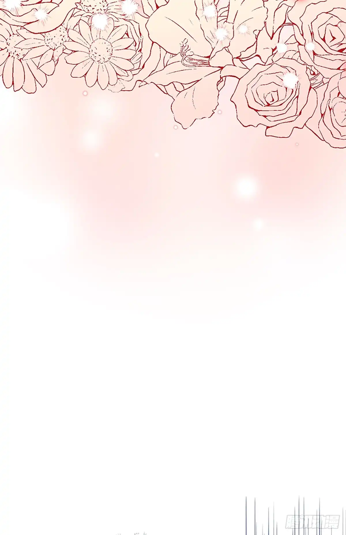 《贵族千金减肥记》第48话 第33页
