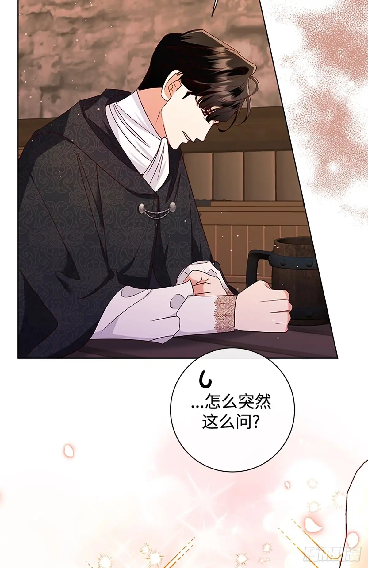 《贵族千金减肥记》第48话 第6页