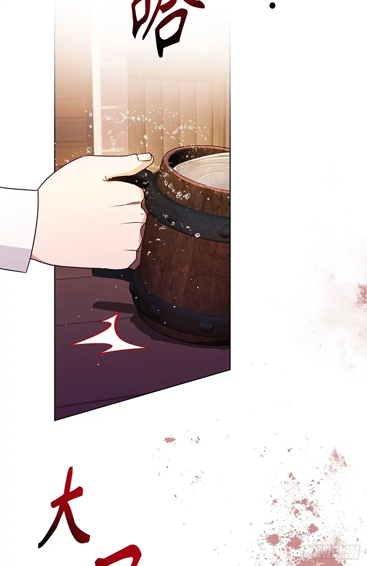 《贵族千金减肥记》第48话 第2页