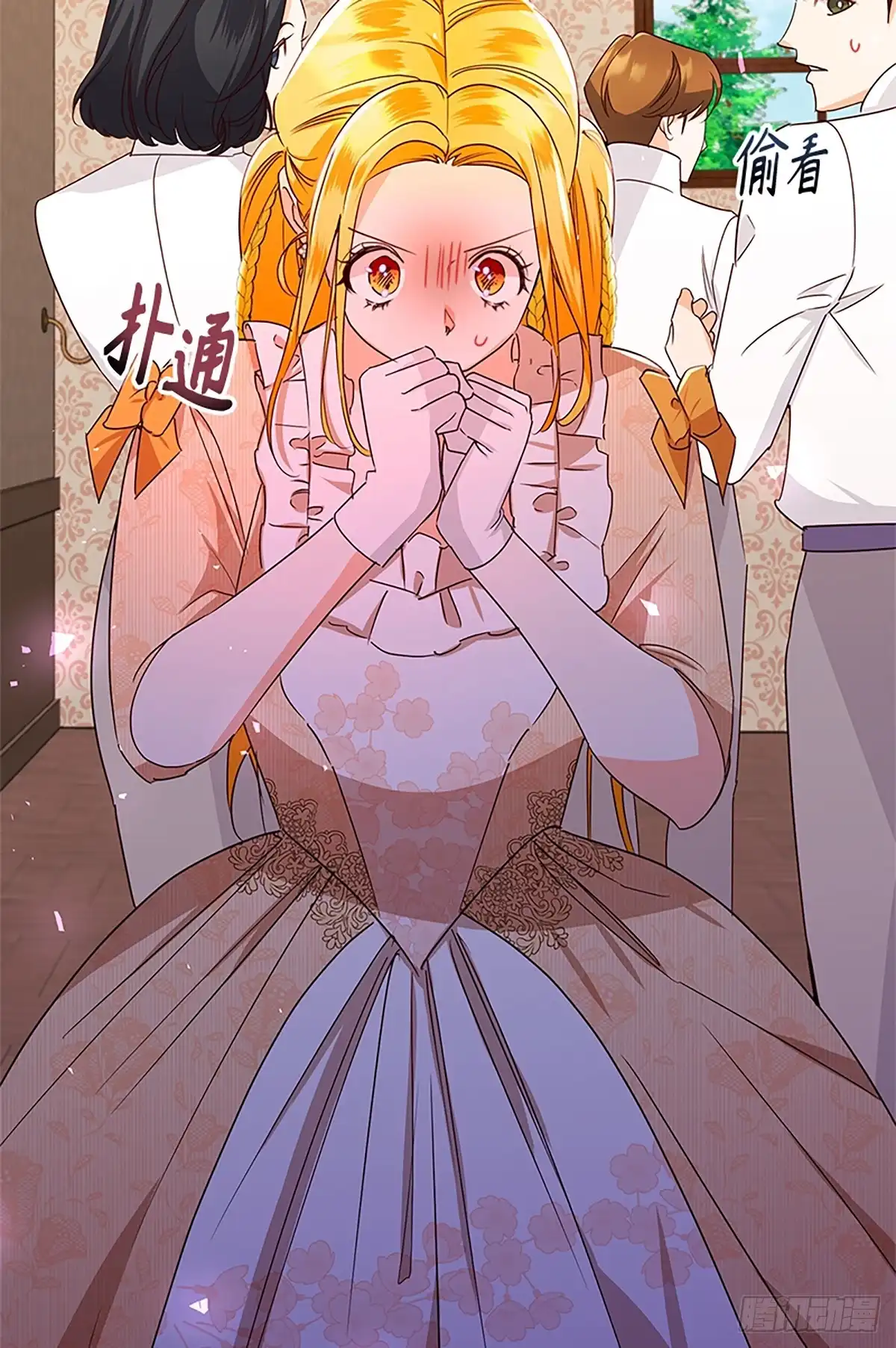 《贵族千金减肥记》第49话 第91页
