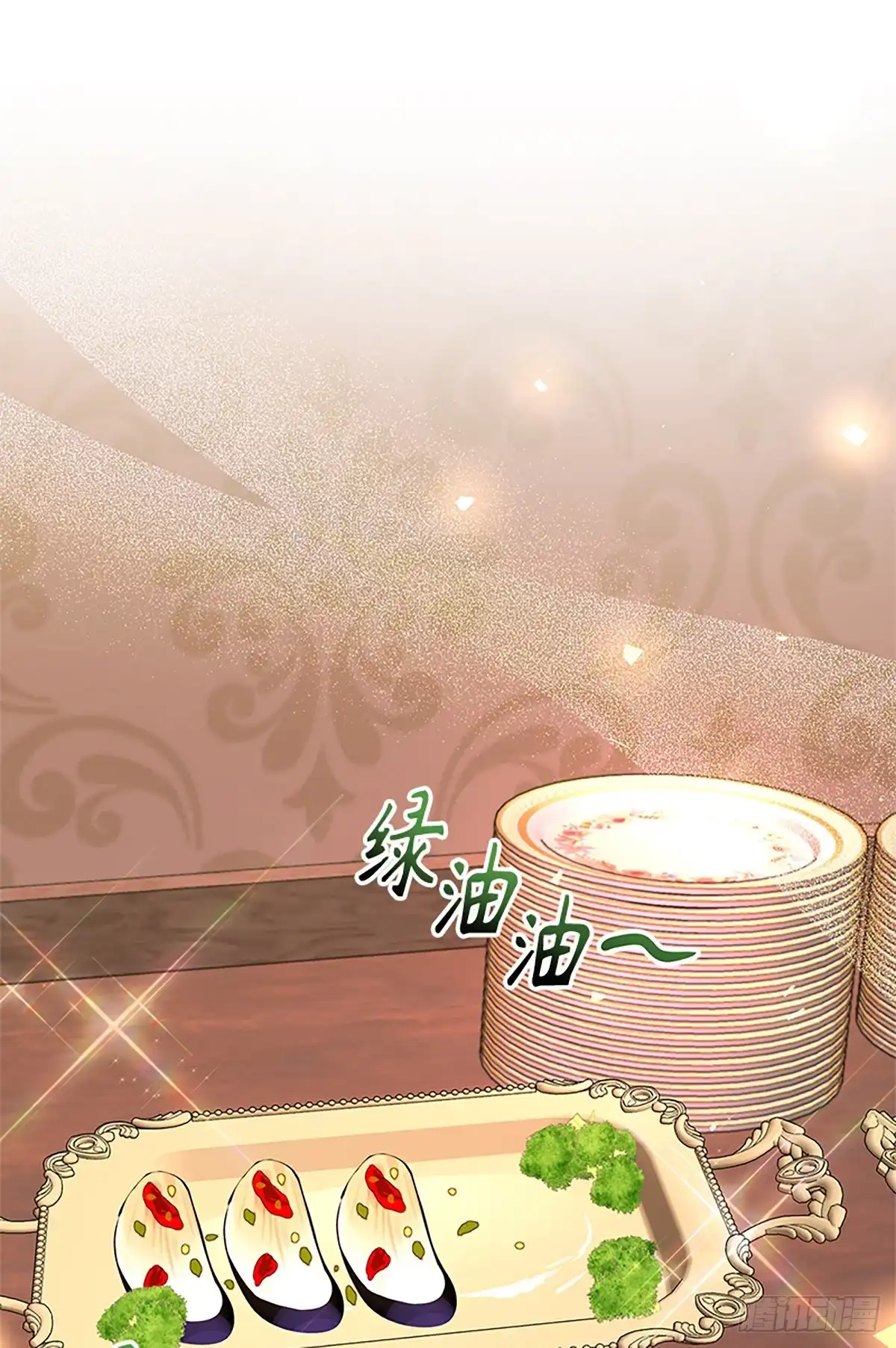 《贵族千金减肥记》第49话 第100页