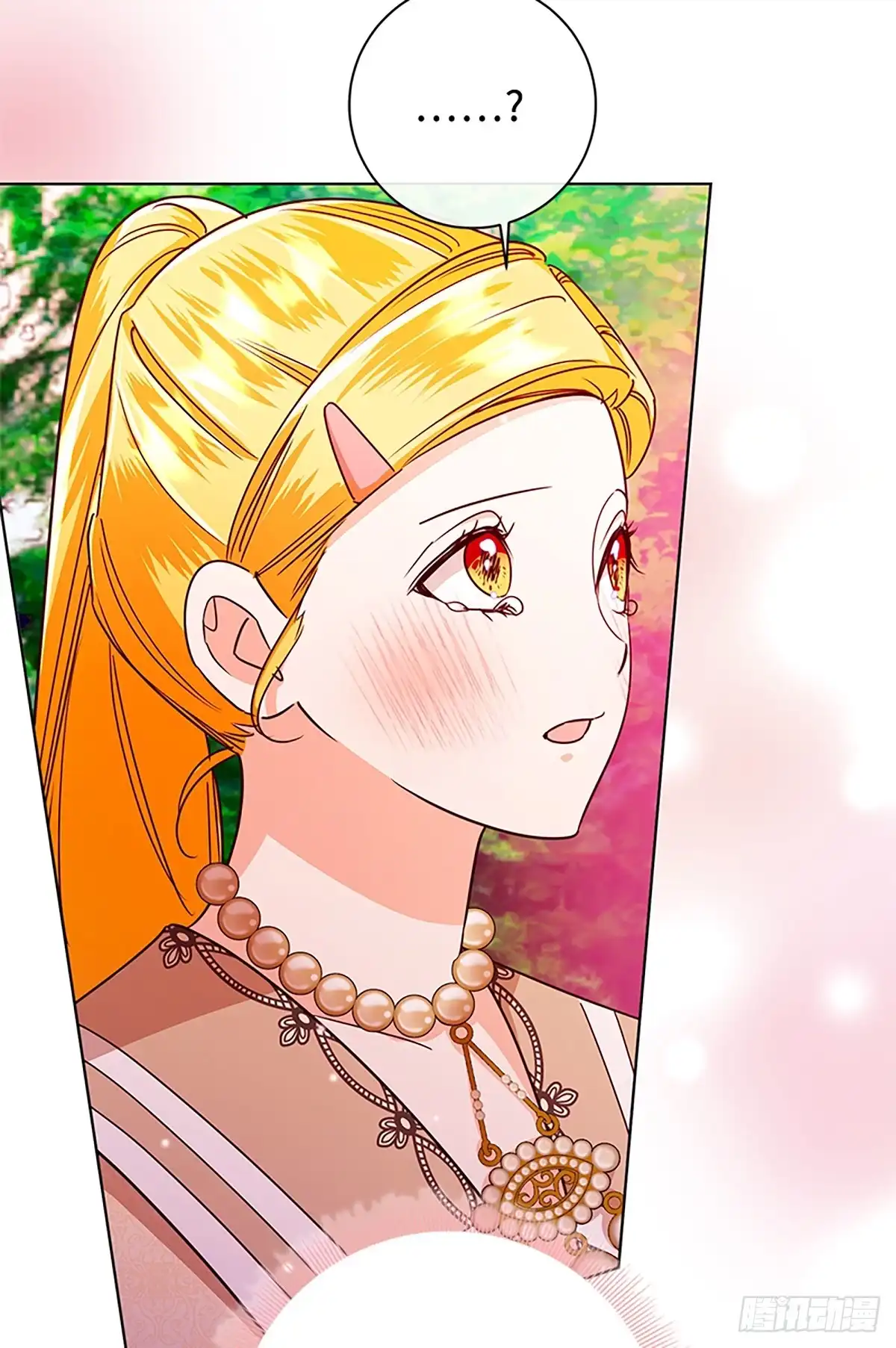 《贵族千金减肥记》第49话 第33页