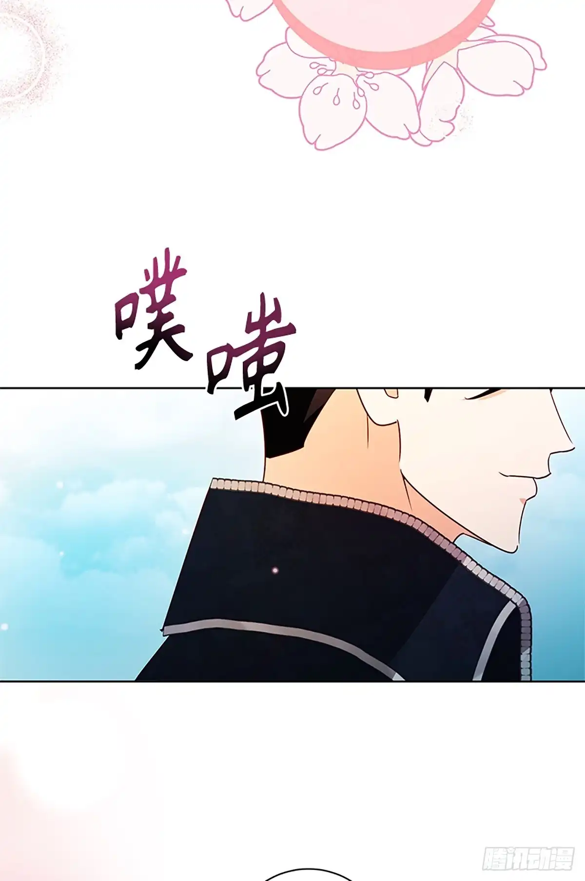《贵族千金减肥记》第49话 第32页
