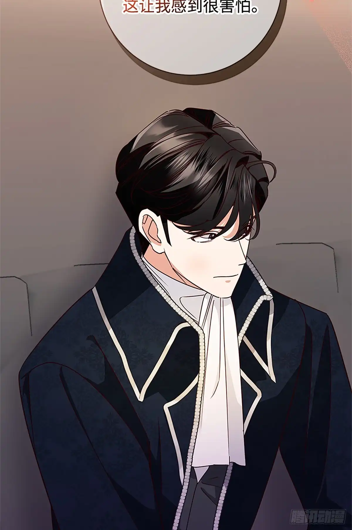 《贵族千金减肥记》第49话 第60页