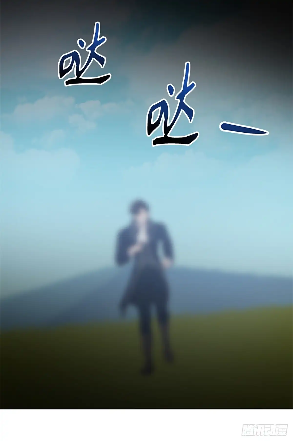 《贵族千金减肥记》第49话 第35页
