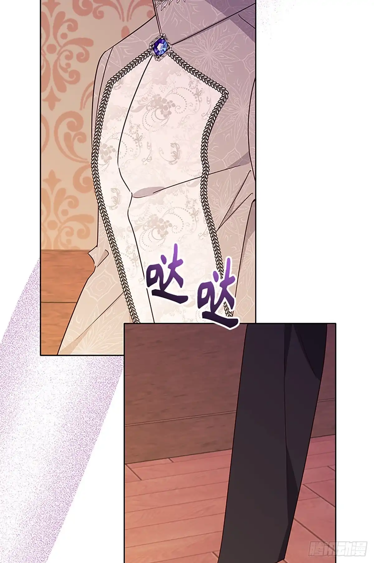 《贵族千金减肥记》第49话 第89页