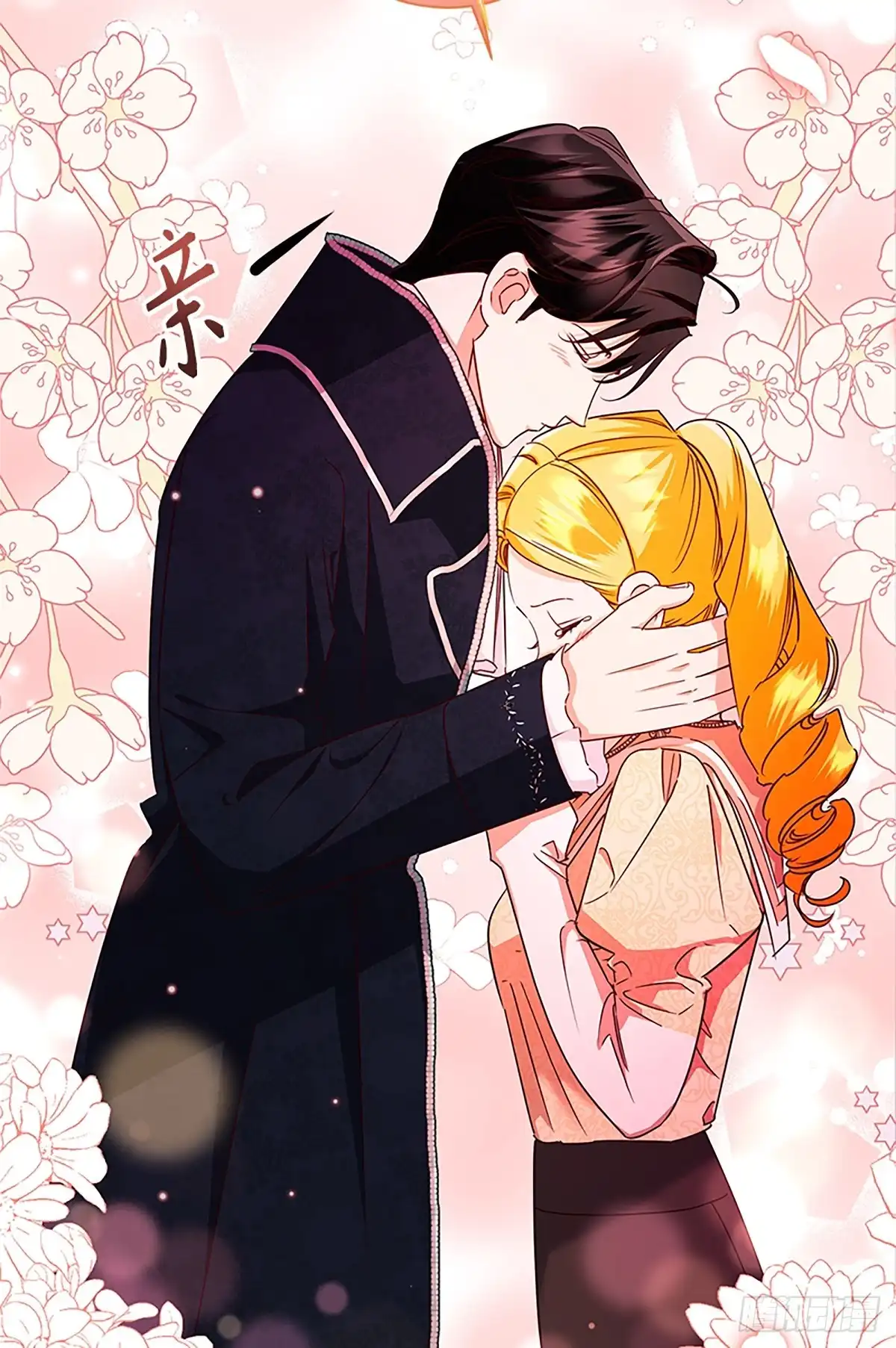 《贵族千金减肥记》第49话 第42页