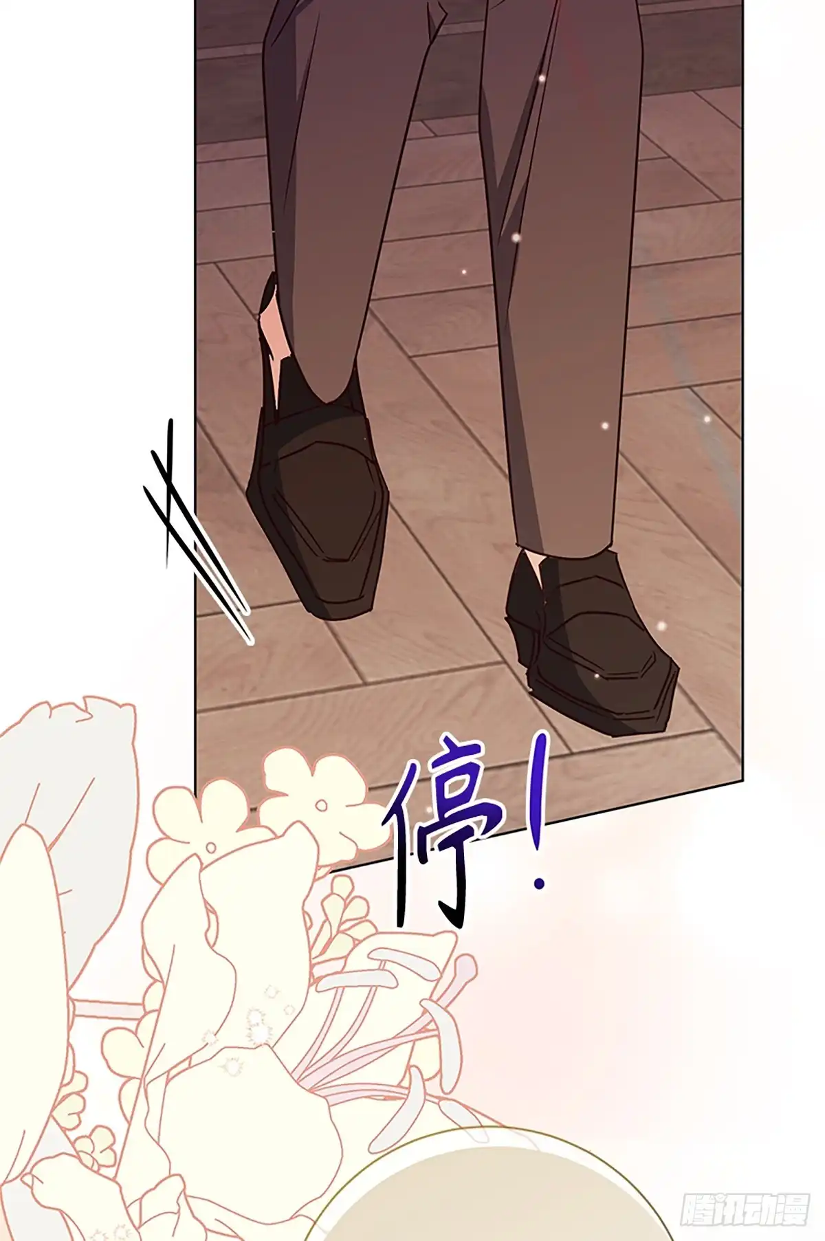 《贵族千金减肥记》第49话 第111页