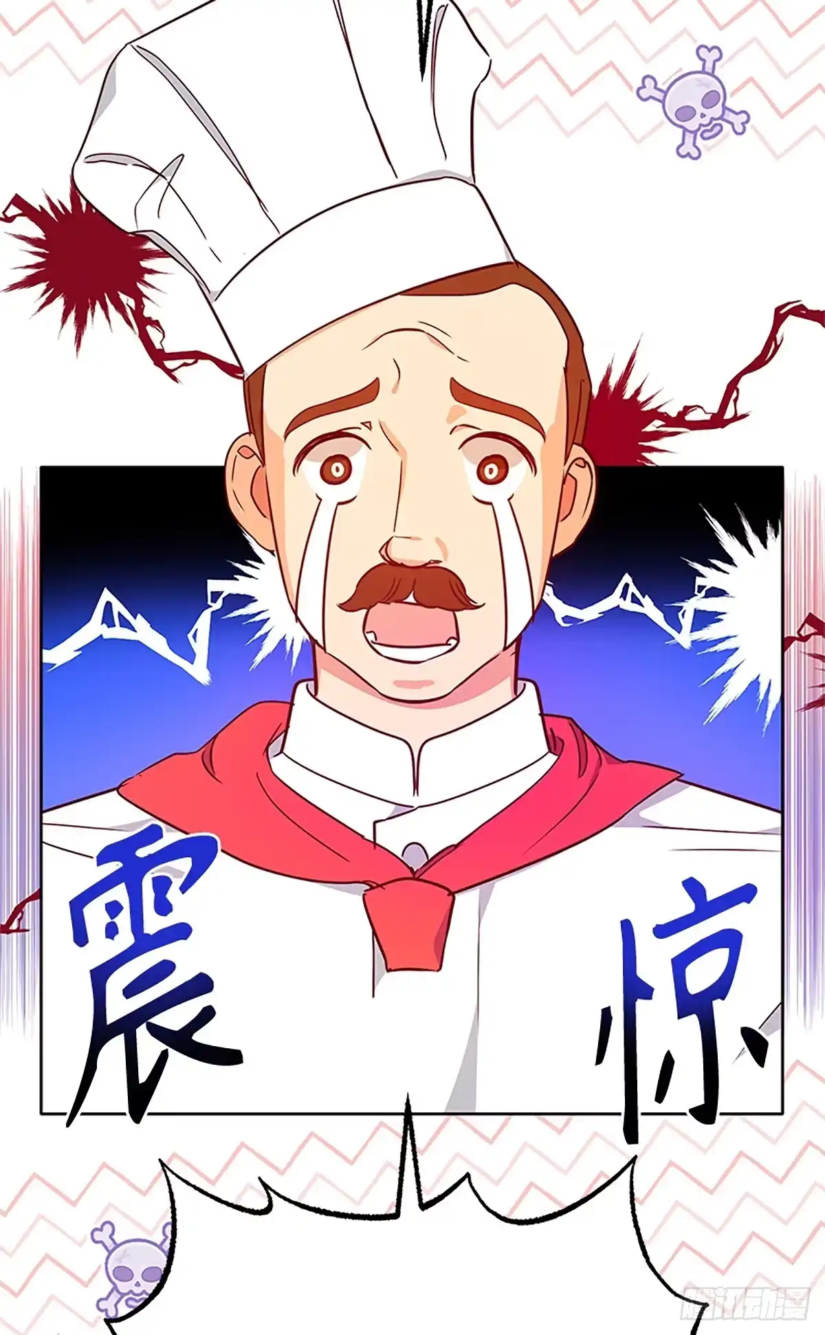 《贵族千金减肥记》第5话 第33页