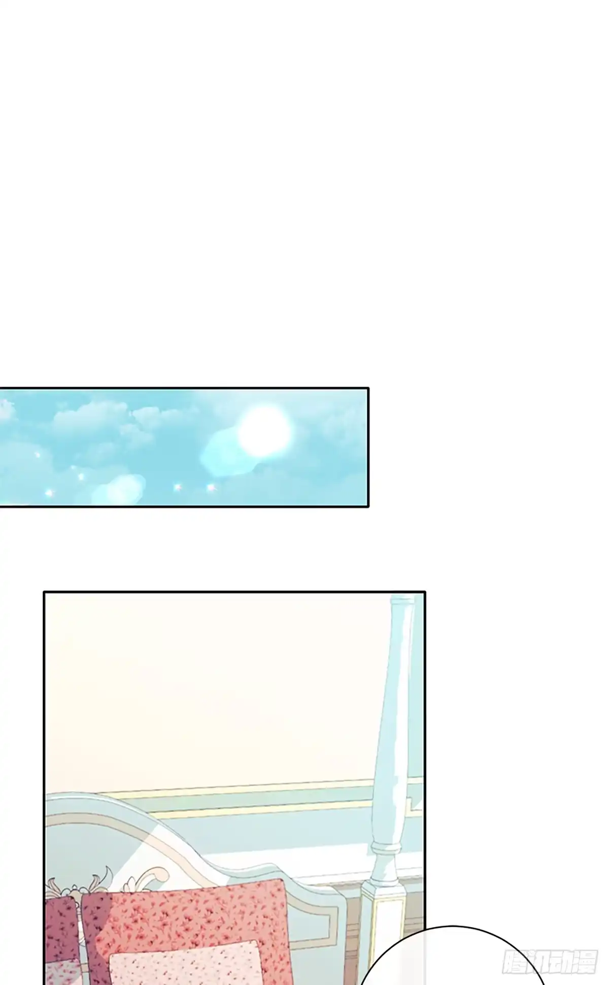 《贵族千金减肥记》第5话 第73页