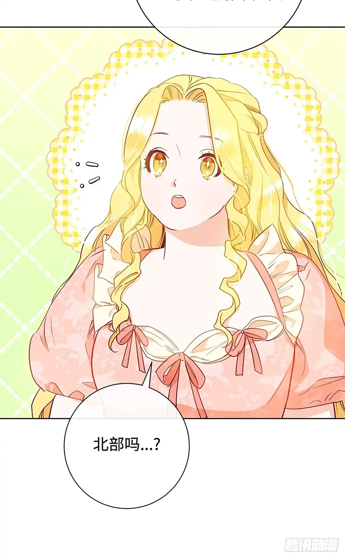 《贵族千金减肥记》第5话 第72页