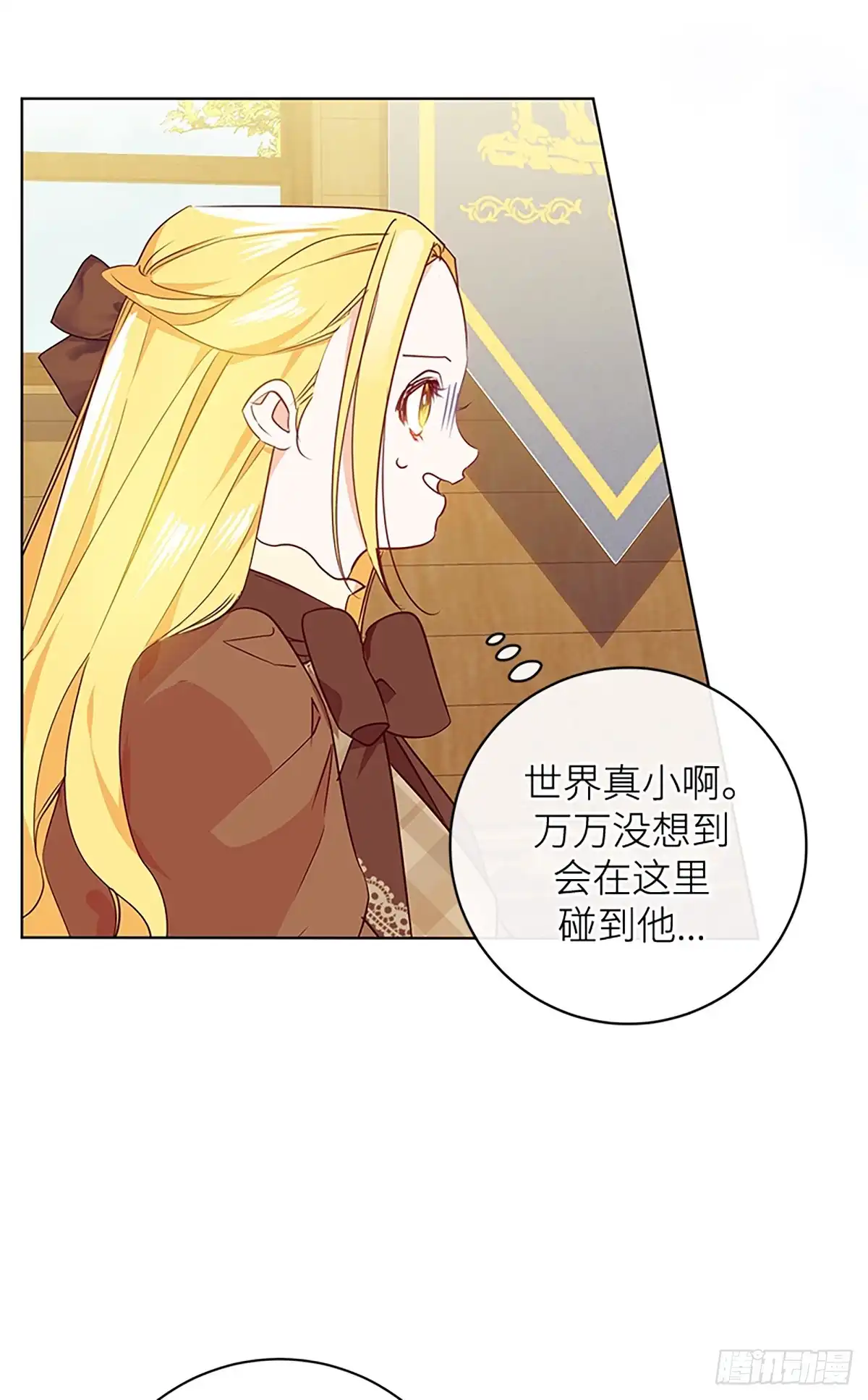《贵族千金减肥记》第8话 第52页