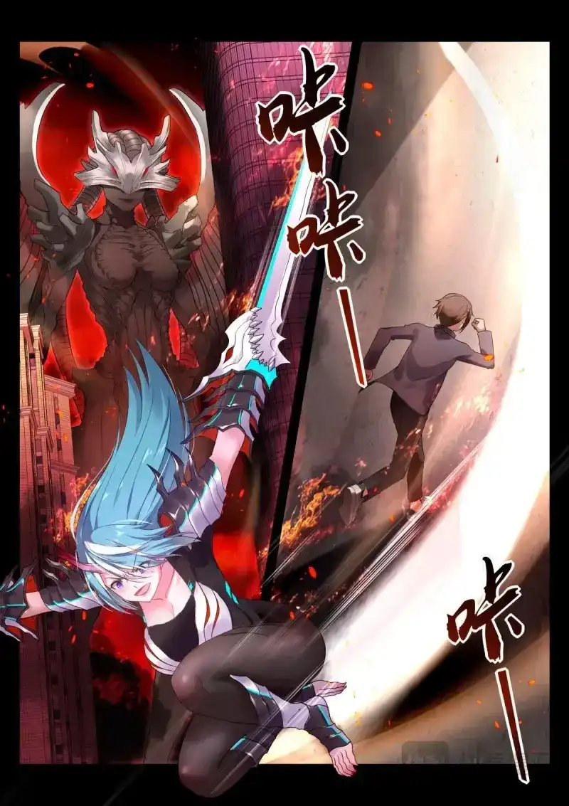 《姑娘你不对劲啊》第4话 第1话：平平无奇的穿越者 第2页