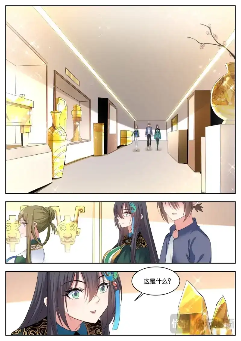 《姑娘你不对劲啊》第56话 第53话：单独谈谈 第5页