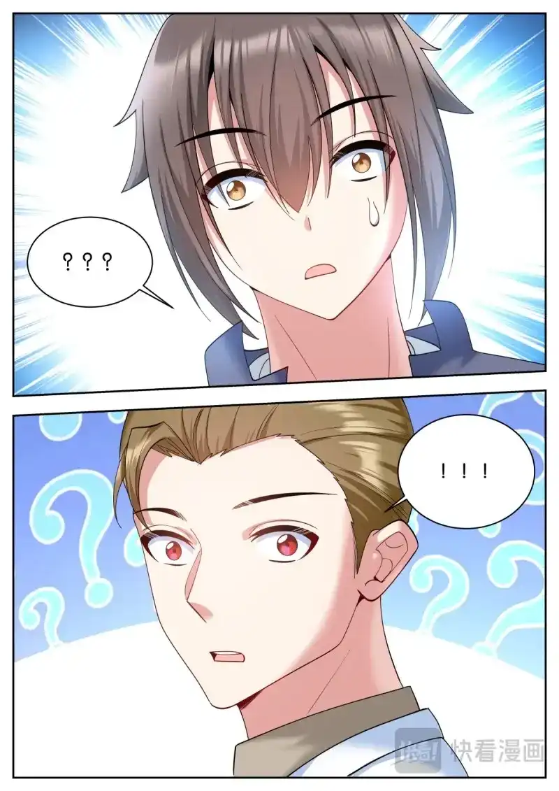 《姑娘你不对劲啊》第56话 第53话：单独谈谈 第11页