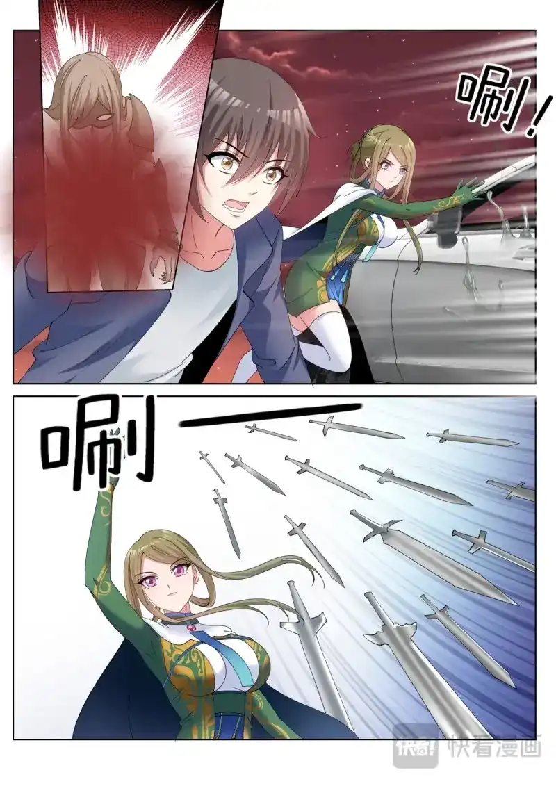 《姑娘你不对劲啊》第67话 第64话：信息流 第10页