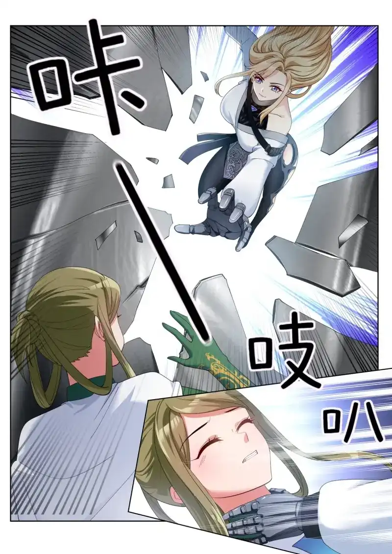 《姑娘你不对劲啊》第68话 第65话：回家的诱惑 第13页