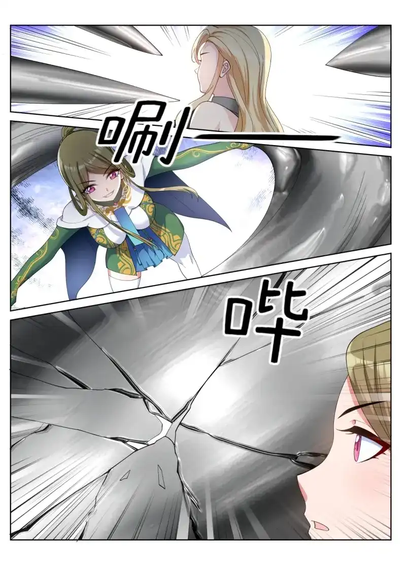 《姑娘你不对劲啊》第68话 第65话：回家的诱惑 第12页