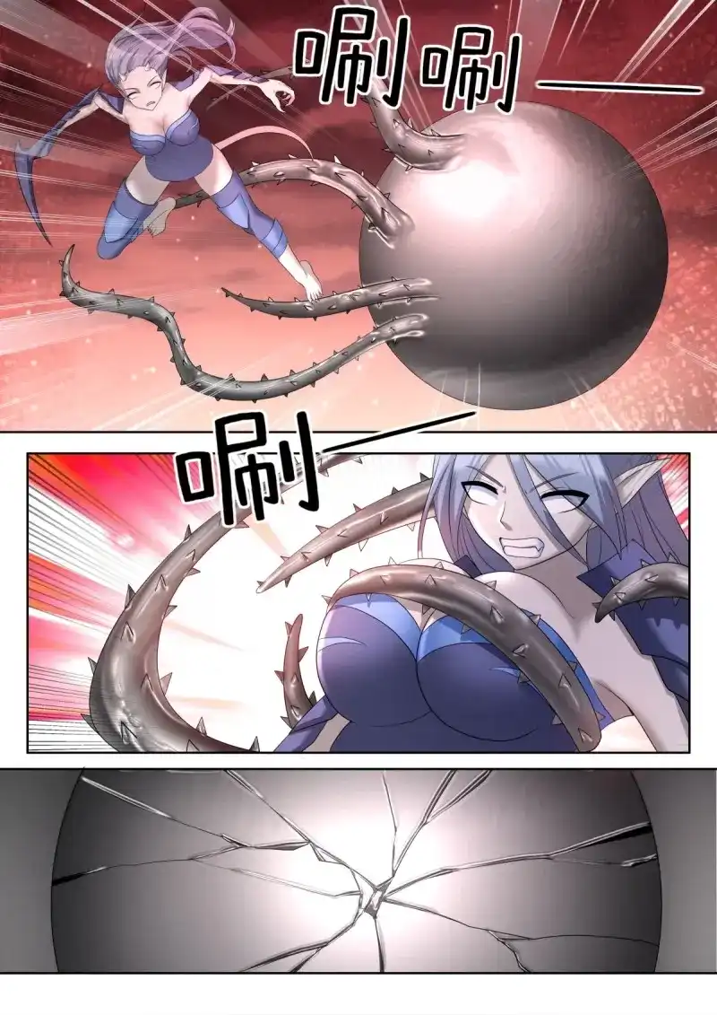 《姑娘你不对劲啊》第71话 第68话：金属模拟 第8页