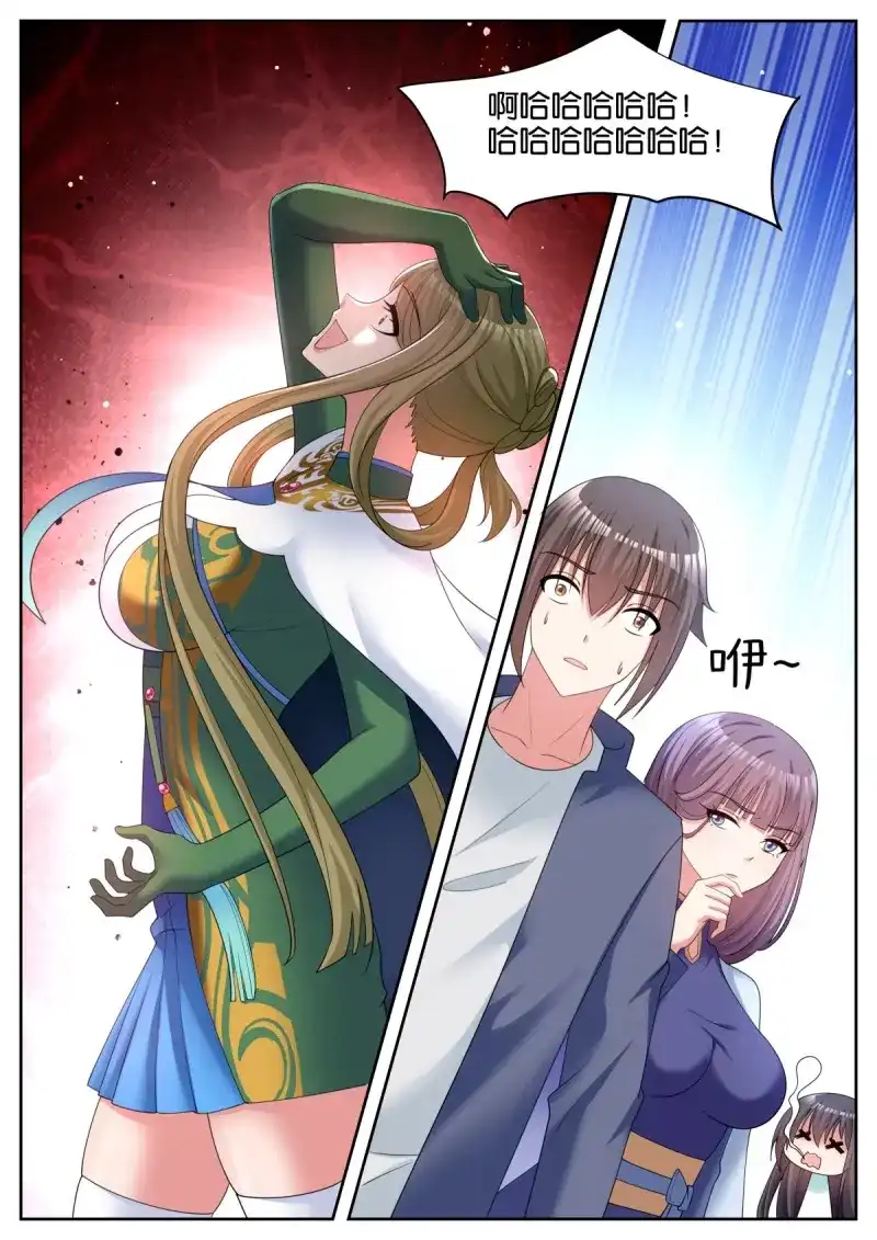 《姑娘你不对劲啊》第71话 第68话：金属模拟 第12页